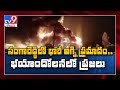 Massive fire breaks out at chemical warehouse in Sangareddy