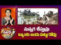 Tank Bund Cleaning | నున్నగ శేస్తున్రు ట్యాంకు బండు సుట్టు రోడ్లు | Patas News | 10TV News