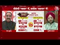 Halla Bol: BJP प्रवक्ता Prem Shukla का चुनावों को लेकर बड़ा दावा | BJP | Election Anjana Om Kashyap  - 13:17 min - News - Video