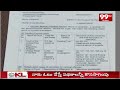 Anantapur lok sabha Constituency Independent Candidates Veluru Murali Prasad | 99TV  - 00:11 min - News - Video