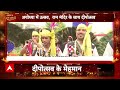 Ayodhya Deepotsav 2023 : अयोध्या में आज मनाई जाएगी दिवाली, सीएम योगी भी होंगे शामिल | CM Yogi  - 02:59 min - News - Video