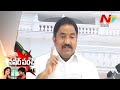 TDP MLA Venkata Veeraiah's Power Punch at TRS leaders