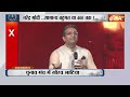 Gaurav Bhatia On 400 Par: मोदी कैसे लाएंगे इस बार 400...गौरव भाटिया ने दिया जवाब | Election  - 04:15 min - News - Video