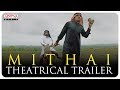 Mithai Theatrical Trailer -  Rahul Ramakrishna, Priyadarshi