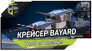 Превью: Обзор крейсера Bayard ★ World of Warships