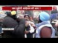 Farmers Protest LIVE: आखिर खेत में काम करने वाले किसान आंदोलन में क्यों नहीं आए? | Aaj Tak LIVE  - 00:00 min - News - Video