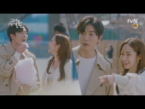 HER PRIVATE LIFE 박민영♥김재욱, 목격짤 생성 가장한 데이뚜 (내 광대 에베레스트행) 190418 EP.4