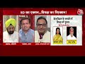 Dangal: राजनीतिक विश्लेषक Pankaj Sharma का BJP पर हमला, लगाए बड़े आरोप | BJP Vs AAP | Arpita Arya  - 11:11 min - News - Video