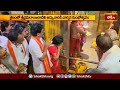 శ్రీశైలంలో శ్రీ భ్రమరాంబిక దేవి అమ్మవారికి వార్షిక కుంభోత్సవం.. | Devotional News | Bhakthi TV  - 01:38 min - News - Video