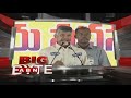 I am not scared of KCR : CM Chandrababu- Big Byte