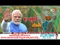 BJP Focus on South | జగిత్యాలలో మోదీ పర్యటన | PM Narendra Modi | 10TV News  - 04:35 min - News - Video