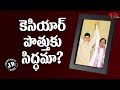 Journalist Diary: TDP and TRS Together in Telangana ?