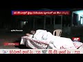 MLA Nimmala Naidu Sleep Protest in Burial Ground
