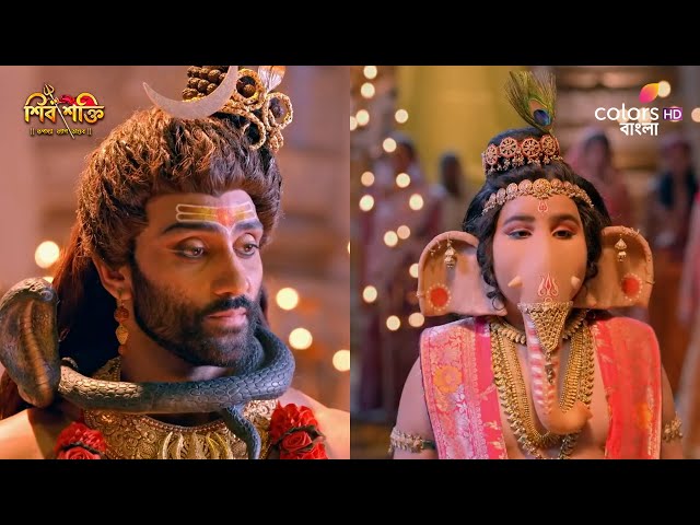 Shiv Shakti (Bengali) | শিব শক্তি | Episode 586 | Confessing Shiva's love | শিবের ভালোবাসা স্বীকার