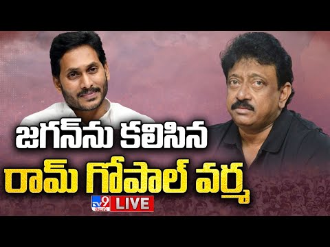 RGV meets CM Jagan RGV meets CM Jagan