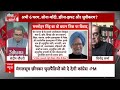 Sandeep Chaudhary: वरिष्ठ पत्रकार ने मंगलसूत्र बेचने वाले बयान पर जताई नाराजगी | Loksabha Election  - 07:30 min - News - Video