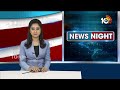 కంచుకోటల‎పై రాహుల్, ప్రియాంక ఫోకస్ | Rahul Gandhi and Priyanka Gandhi Vadra | 10TV  - 03:28 min - News - Video