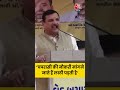 AAP नेता Sanjay singh ने कहा-आपके लड़कों को नौकरी नहीं लाठियां मिलती हैं #shorts #shortsvideo  - 00:28 min - News - Video