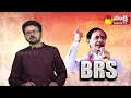 TRS Leaders Celebrations After KCR BRS Party Announcement | TRS TO BRS | Sakshi TV  - 00:49 min - News - Video