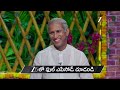 Aarogyame Mahayogam | Ep - 1659 | Preview | Apr 11 2026 | Zee Telugu