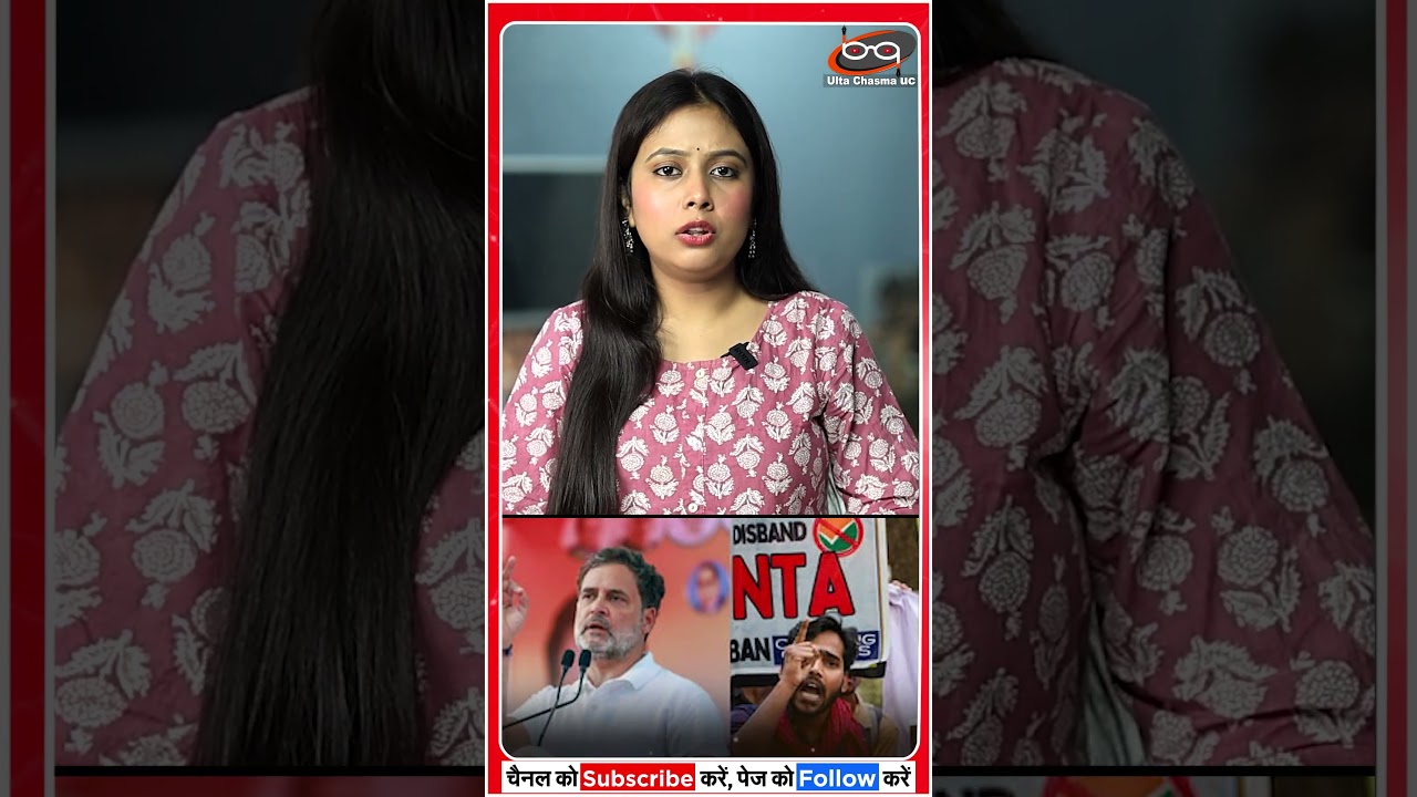 पेपर लीक के खिलाफ उतरेंगे राहुल