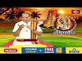 శ్రీకృష్ణ జయంతి నాడు ఈ నియమ నిబంధలను అనుసరిస్తూ ఈ నామస్మరణలు చేస్తే కృష్ణ అనుగ్రహం కలుగును..  - 04:40 min - News - Video