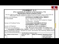 Format C1 Case List Of YSRCP Candidate Katasani Rambhupal | hmtv  - 00:10 min - News - Video