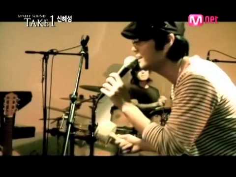 신혜성 love actually