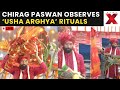 Chhath Puja 2025 LIVE: Chirag Paswan, and Family Perform ‘Usha Arghya’ at LJP Office, Patna | NewsX