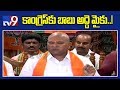 Kanna Lakshminarayana Press Meet LIVE