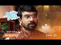 Nindu Noorella Saavasam | పెళ్లింట మొదలైన గొడవ! వీరు కుట్ర బయటపడుతుందా?