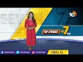 LIVE: మహారాష్ట్ర బలార్షా రైల్వేస్టేషన్‌లో ఘోర ప్రమాదం | Foot Over Bridge Collapses In Maharashtra  - 47:56 min - News - Video