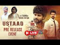 USTAAD Pre Release Event LIVE- SS Rajamouli, Simha, Natural Star Nani 