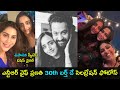 Watch: Jr NTR wife Pranathi 30th birthday celebration photos