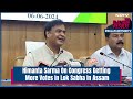 Himanta Biswas Sarma | Himanta Sarma On Congress Getting More Votes In Lok Sabha In Assam  - 03:02 min - News - Video