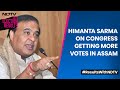 Himanta Biswas Sarma | Himanta Sarma On Congress Getting More Votes In Lok Sabha In Assam
