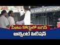 Jagan files absent petition in CBI Court