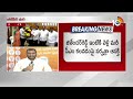 LIVE: CM Revanth Meets BJP Jithender Reddy | మల్కాజ్‌గిరి స్థానం నుంచి పోటీ చేసే అవకాశం | 10TV  - 01:27:36 min - News - Video