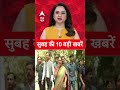 Bihar Politics: P. Chidambaram के बयान पर Giriraj Singh ने कांग्रेस पर बोला हमला | ABP NEWS SHORTS