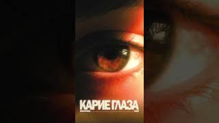 Премьера! Baho Khabi, Fardi — Карие глаза. Слушайте на всех площадках!