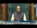 “Kanoon Mei Padha Karo…” Speaker Om Birla Schools AAP MP in Lok Sabha Over Dy Speaker Elections