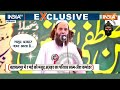 Haqiqat Kya Hai : 17 सितंबर के बाद पाकिस्तान में हड़कंप मचने वाला है | Pakistan | PM Modi Birthday  - 27:04 min - News - Video