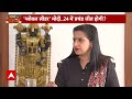 Keshav Prasad Maurya: PM Modi भारत मां के ऐसे लाडले हैं, जिन्हें सारे भारतवासी प्यार करते हैं  - 04:48 min - News - Video