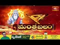మంగళవారం రోజు శ్వేతార్క గణపతిని ఆరాధించి విధానాలు పాటిస్తూ ఈ మంత్రం పఠిస్తే అనారోగ్య సమస్యలు   - 03:14 min - News - Video