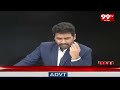 LIVE: ముద్రగడ పై షాకింగ్ న్యూస్..గెలిస్తే అరగుండు ఛాలెంజ్ ? | Pawan Kalyan Vs Mudragada | 99TV  - 00:00 min - News - Video