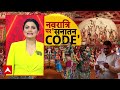 India Vs Pak Match में Farhan का AK-47 जश्न, Rauf का प्लेन क्रैश इशारा, भारत ने दी चेतावनी | Janhit  - 39:43 min - News - Video