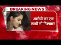 Breaking News: Disha Patni के घर Firing मामले में 5वें आरोपी का Encounter | UP Police  - 02:07 min - News - Video