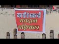 Election 2024: Ayodhya में ककराही बाजार के लोगों ने चुनाव बहिष्कार का ऐलान किया | Ayodhya News  - 01:36 min - News - Video
