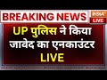 Budaun Javed Encounter Update LIVE: बदायूं में UP पुलिस ने किया जावेद का एनकाउंटर | CM Yogi
