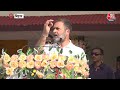 Rahul Gandhi LIVE: Bihar के Mohania में केंद्र पर भड़के राहुल गांधी | Bharat Jodo Yatra | Aaj Tak  - 54:20 min - News - Video